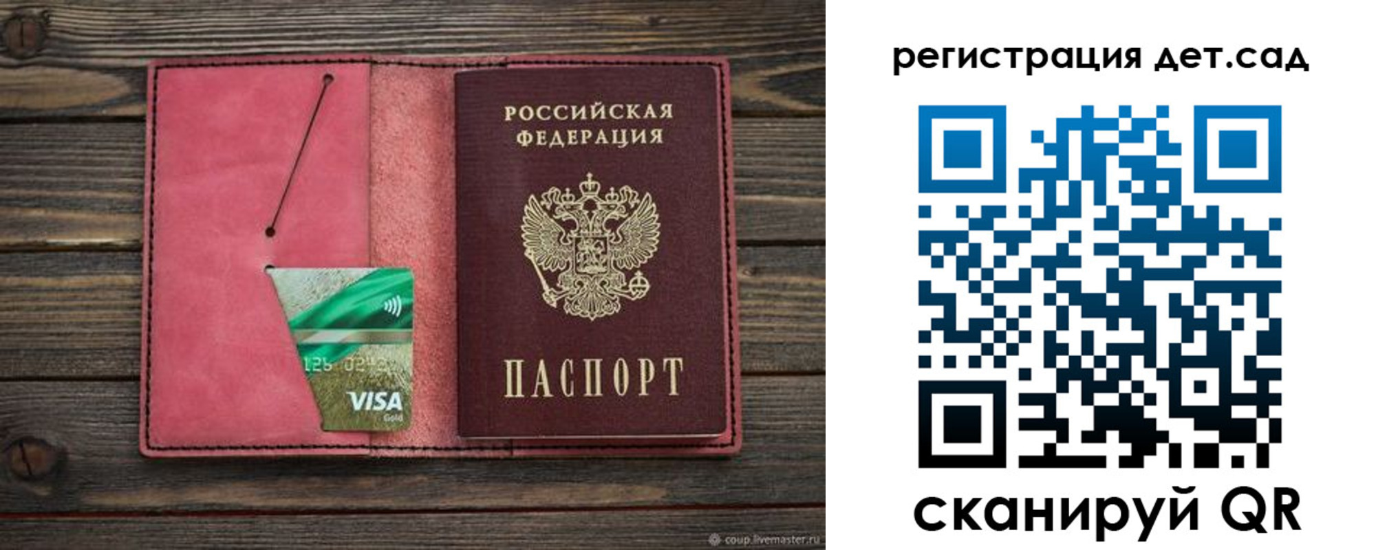 пропишу в квартире в Сарове