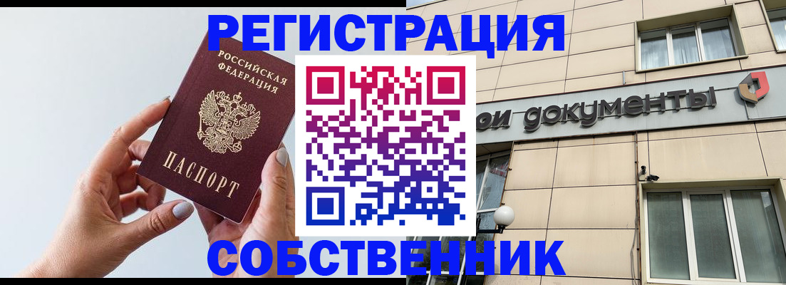 регистрация для дет. сада в Сарове