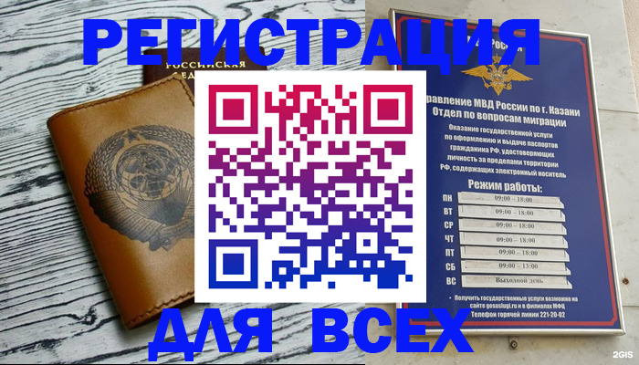 форма 3 в Сарове