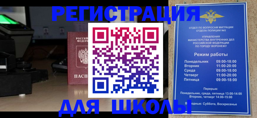 временная регистрация надежно в Сарове
